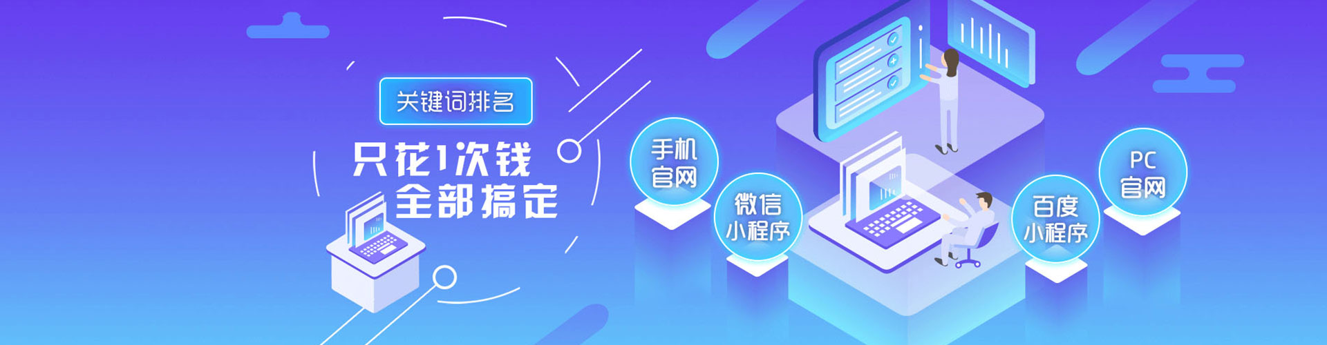 清涧sem竞价