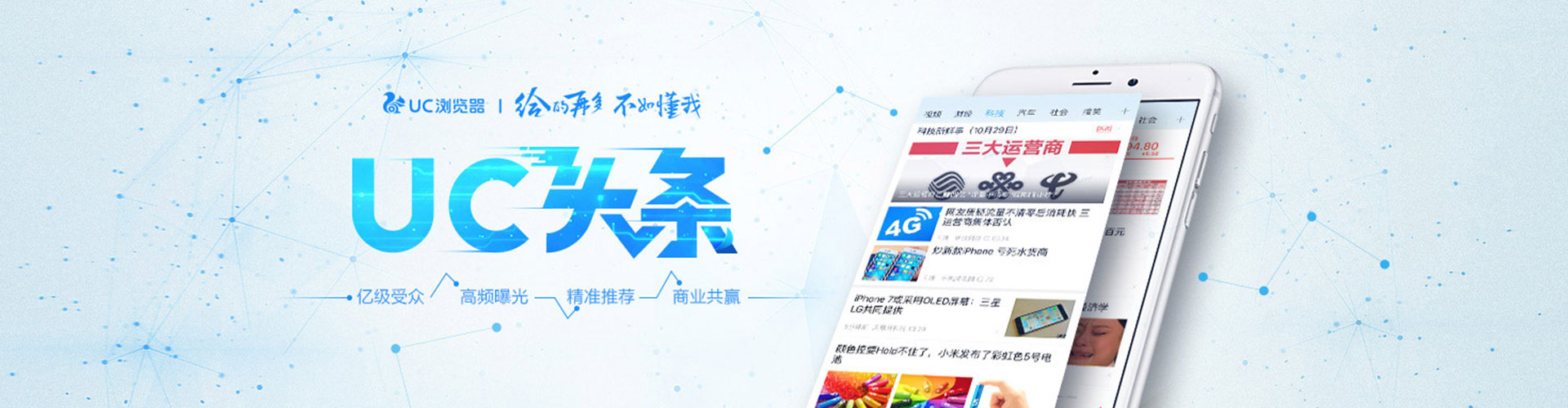 清涧百度竞价排名